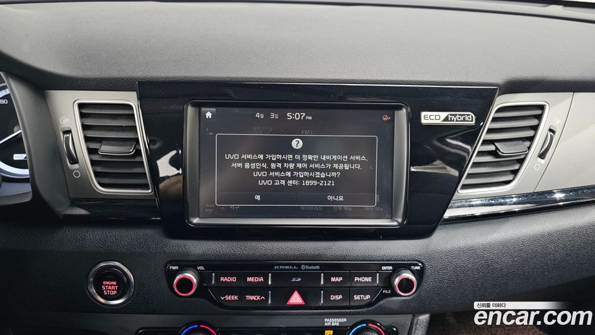 Kia Niro 2018