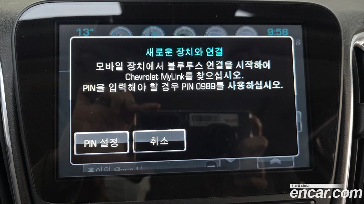 ChevroletGMDaewoo Malibu 2017