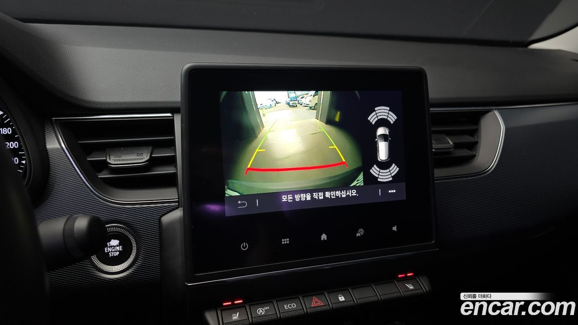 Renault-KoreaSamsung XM3 2020