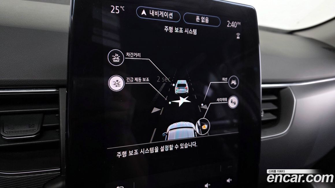 Renault-KoreaSamsung XM3 2020