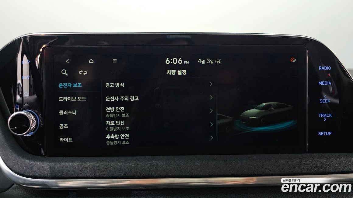 Hyundai Sonata 2021