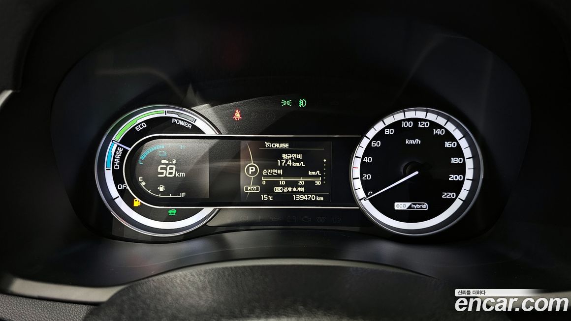 Kia Niro 2017