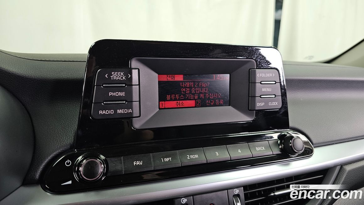 Kia K3 2023