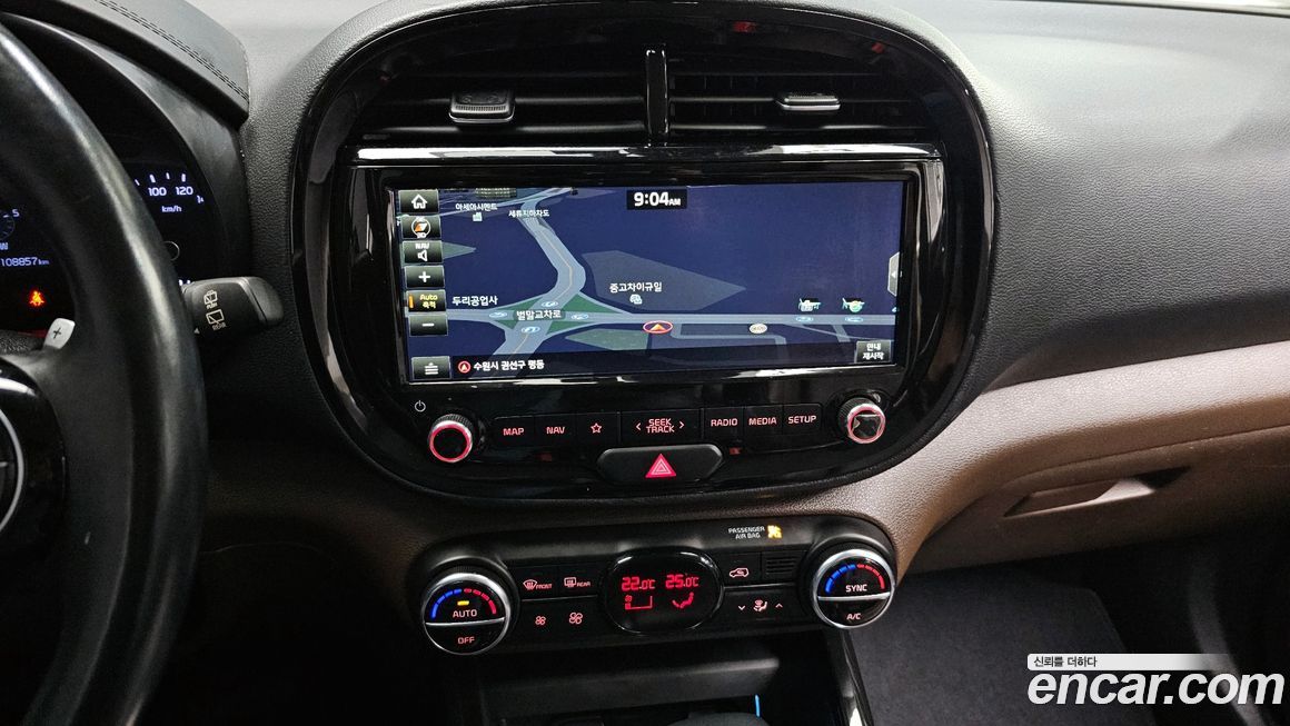Kia Soul 2019