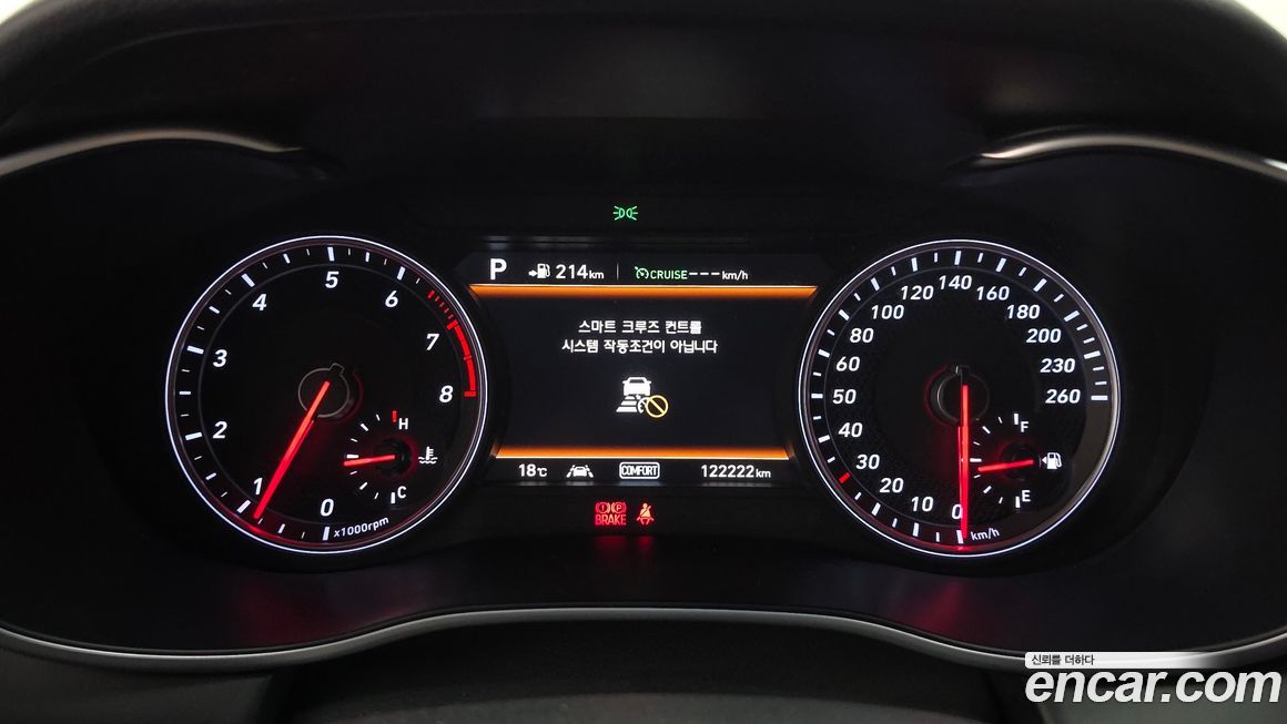 Genesis G70 2018