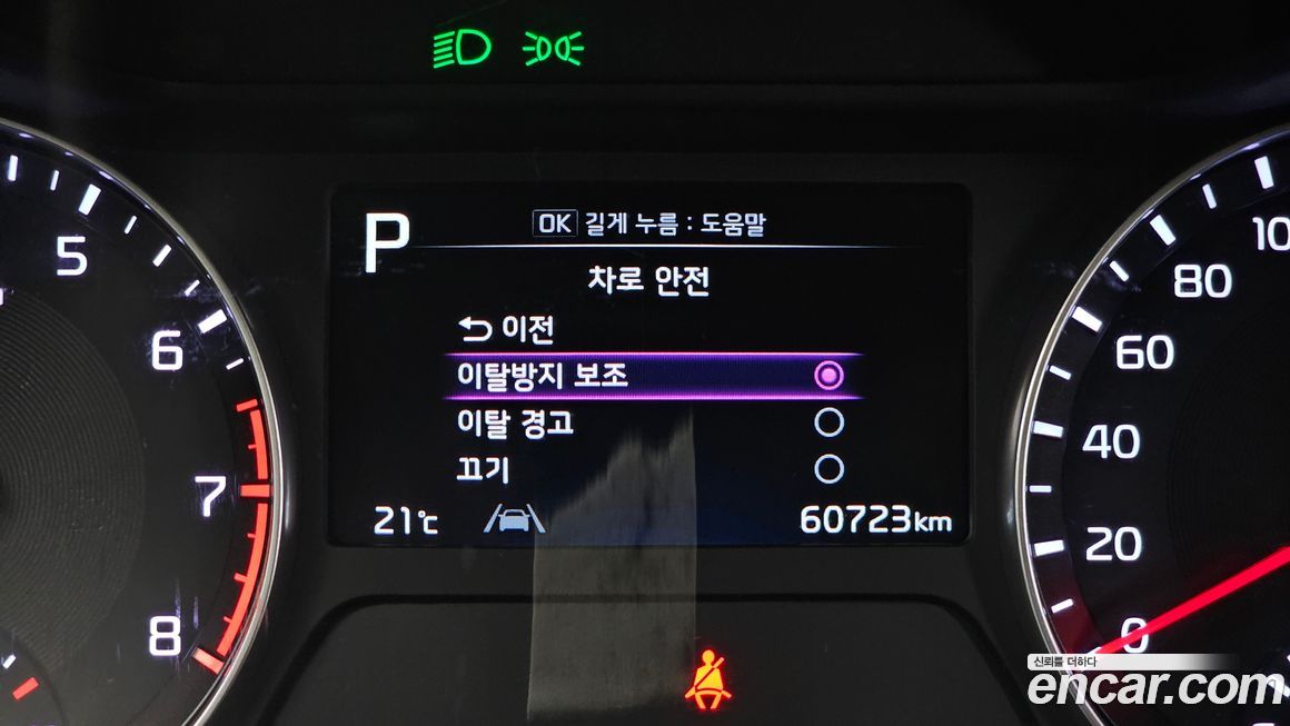 Kia K3 2023