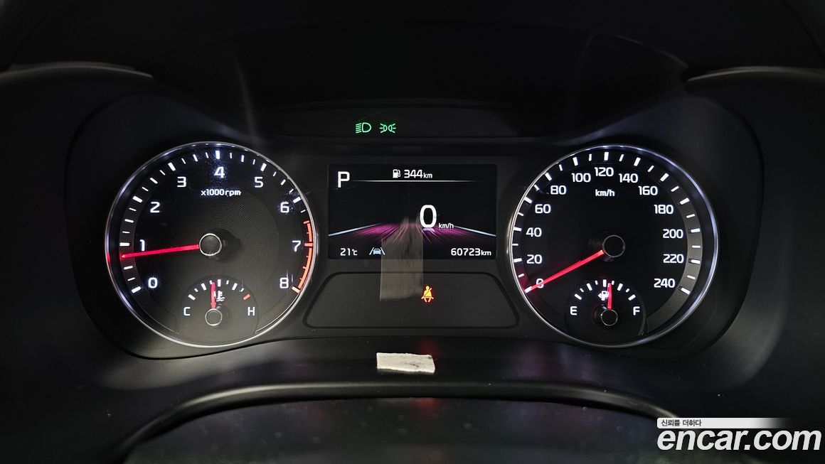 Kia K3 2023