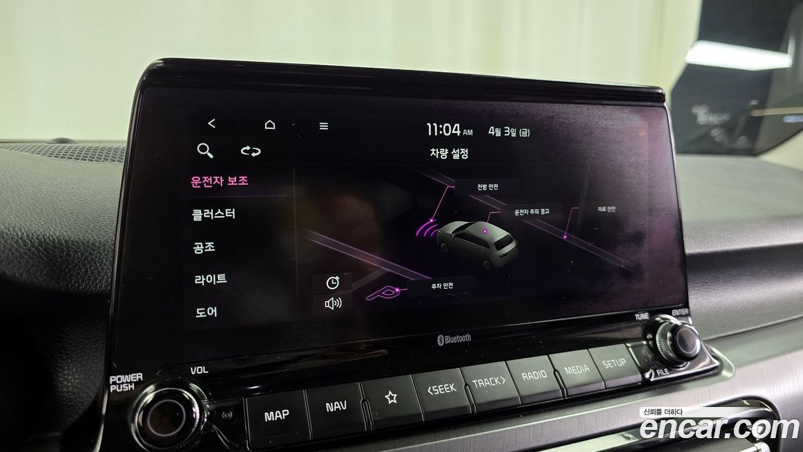 Kia Seltos 2020