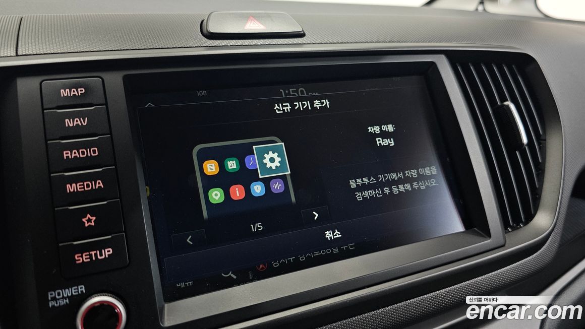 Kia RAY 2023