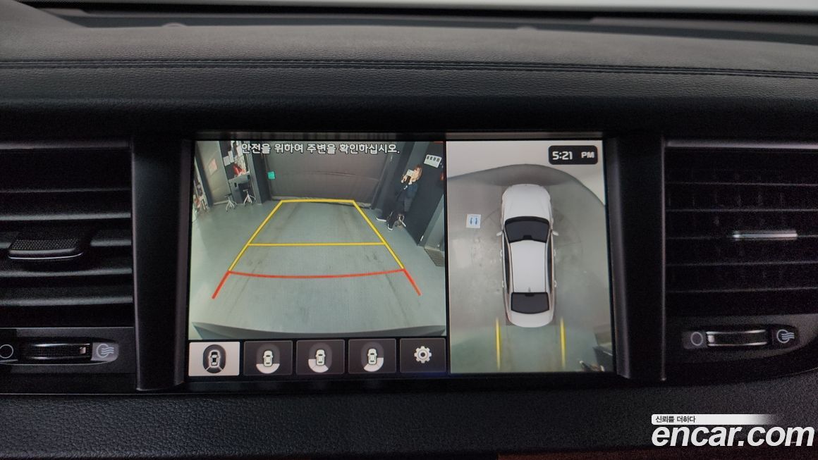 Kia K7 2016