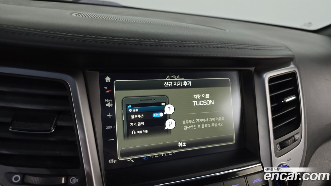 Hyundai Tucson 2018