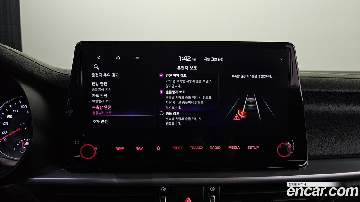 Kia K3 2024