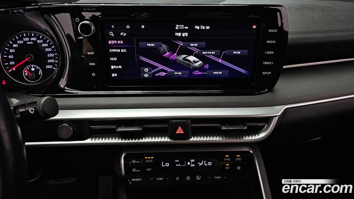 Kia K5 2020
