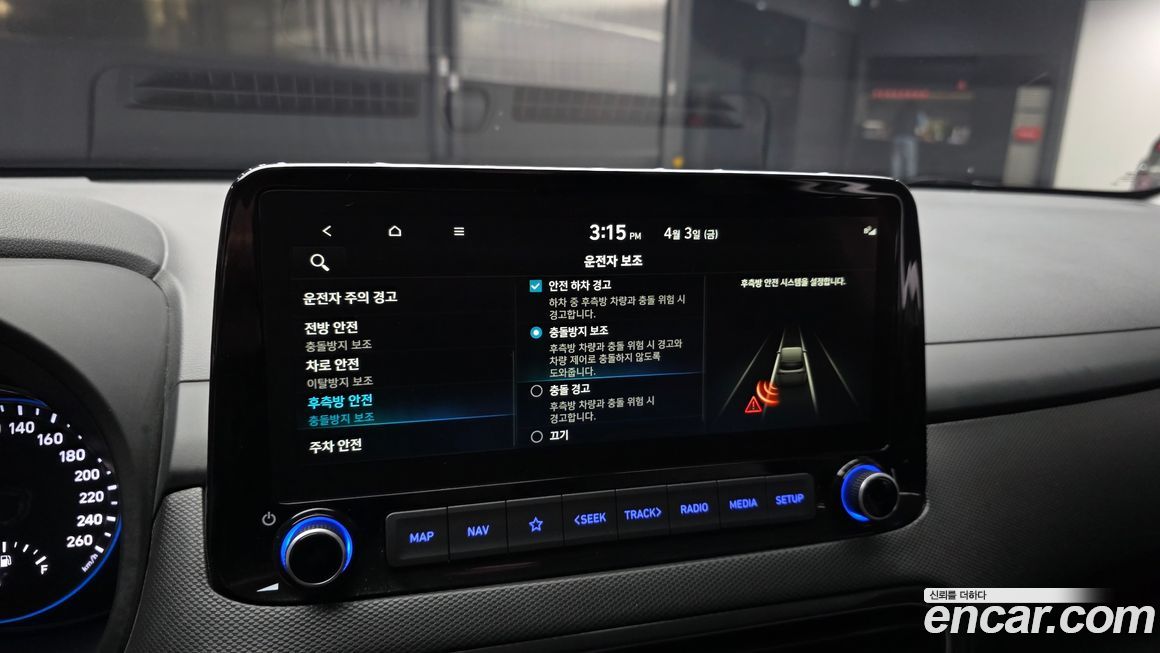 Hyundai Kona 2021
