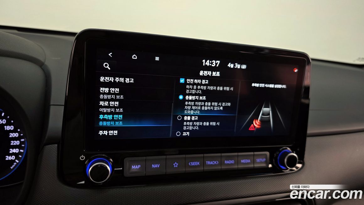 Hyundai Kona 2022