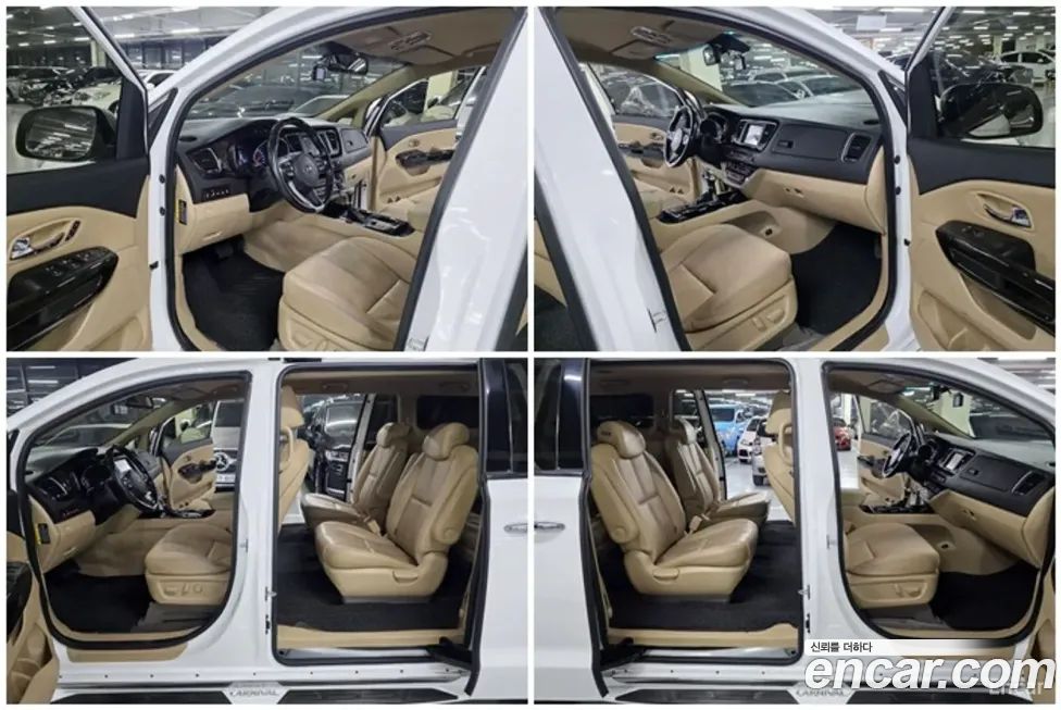 Kia Canival 2020