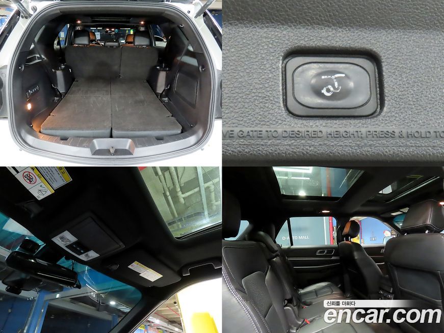 Ford Explorer 2017