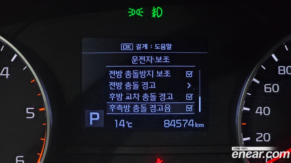 Kia Sportage 2020