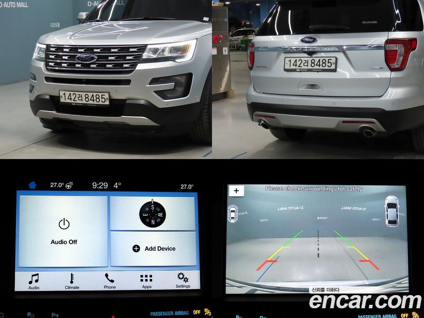 Ford Explorer 2017