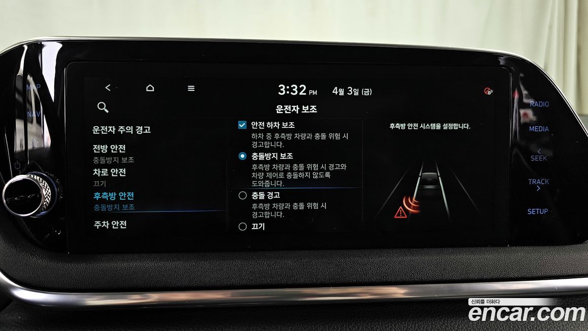 Hyundai Sonata 2020