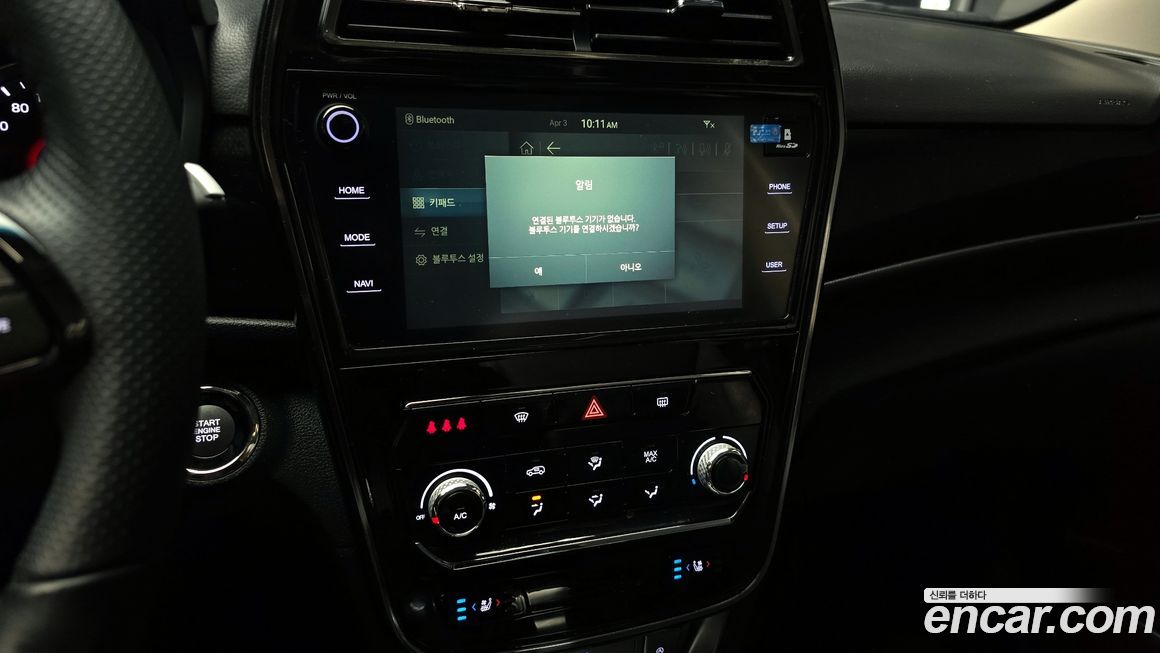 KG_Mobility_Ssangyong TIBOLI 2022