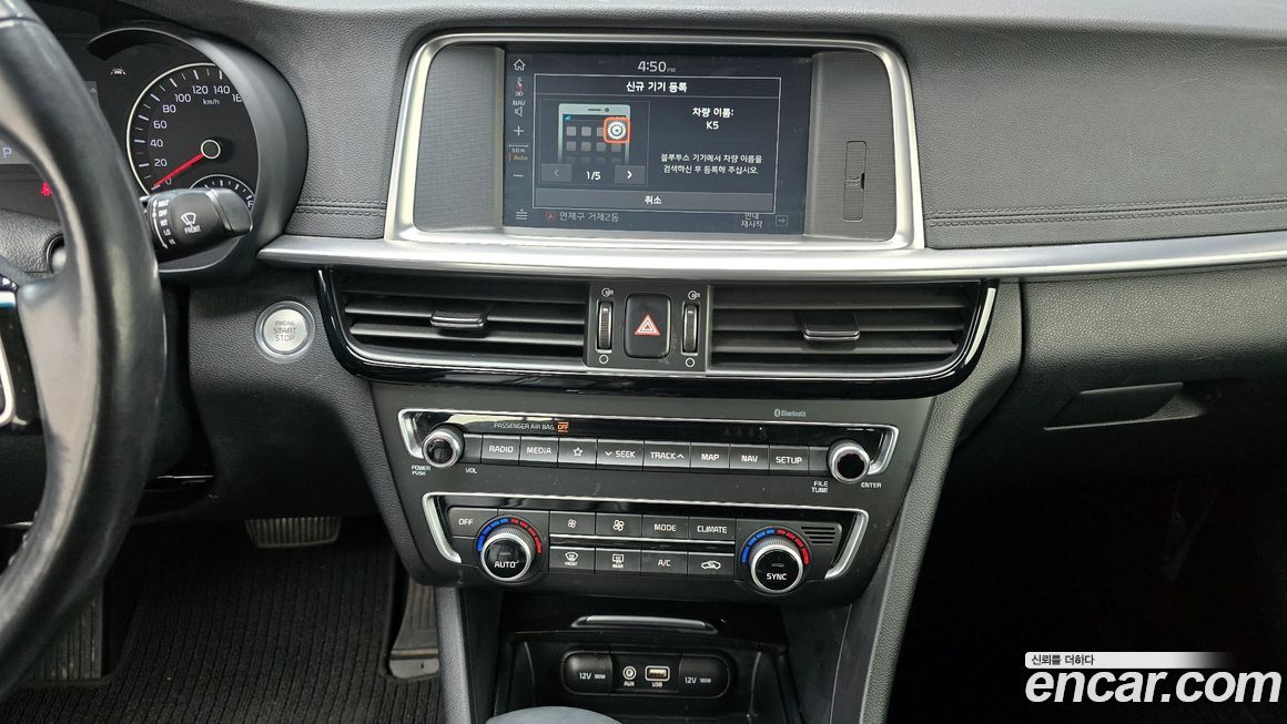 Kia K5 2019