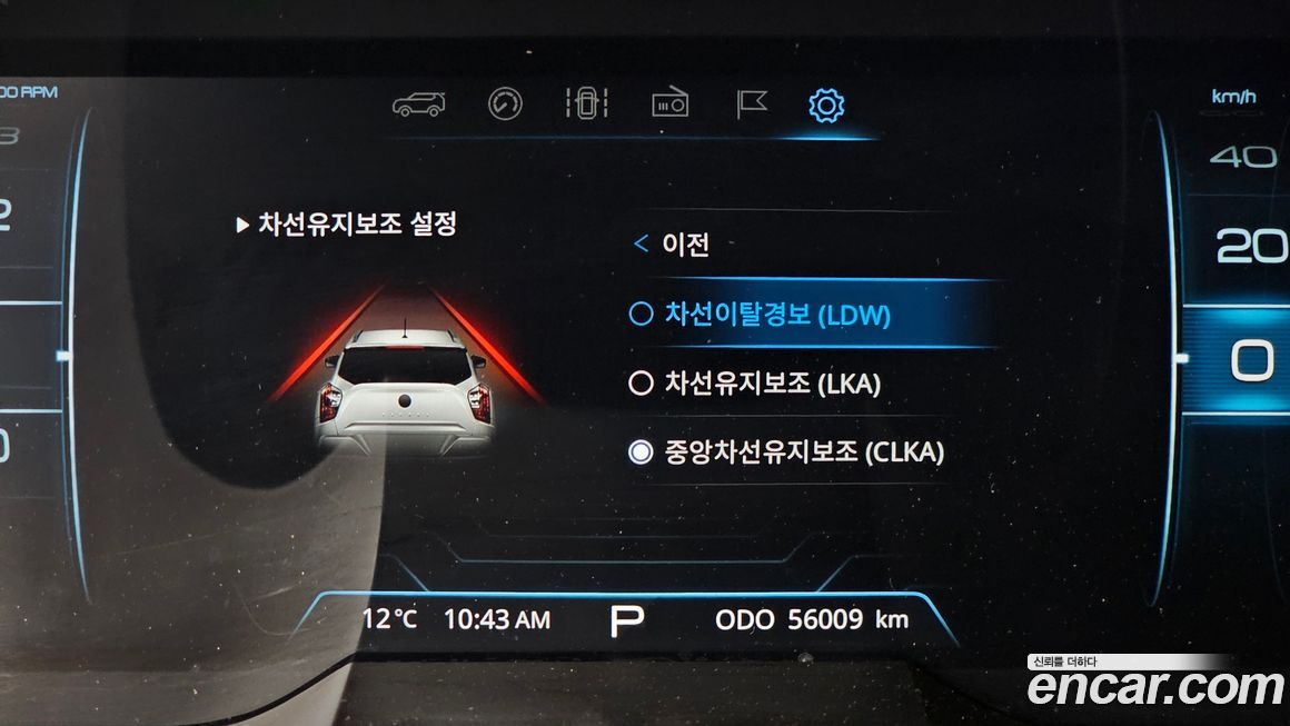 KG_Mobility_Ssangyong TIBOLI 2022