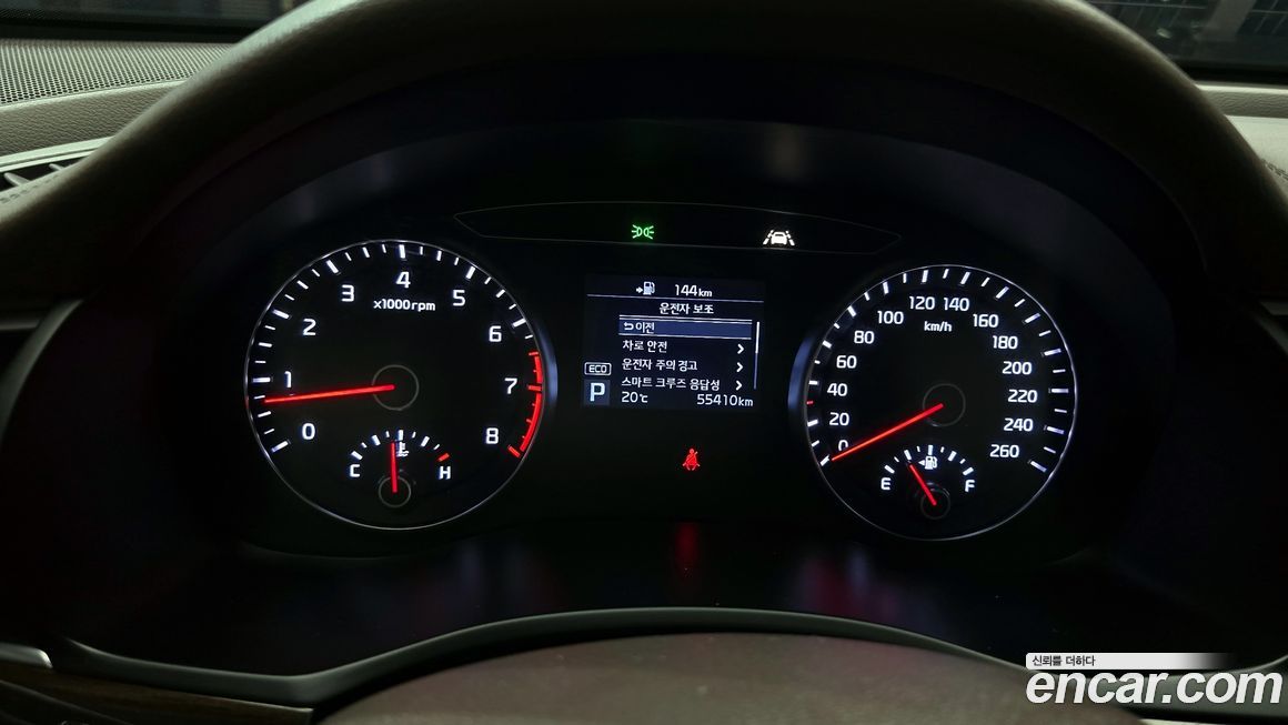 Kia K7 2019