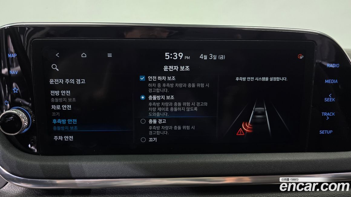 Hyundai Sonata 2021