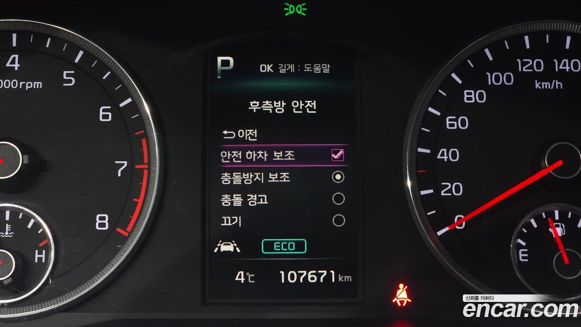 Kia K5 2020