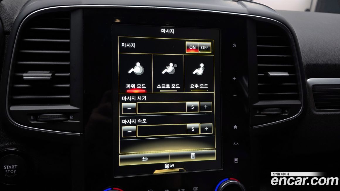 Renault-KoreaSamsung QM6 2022