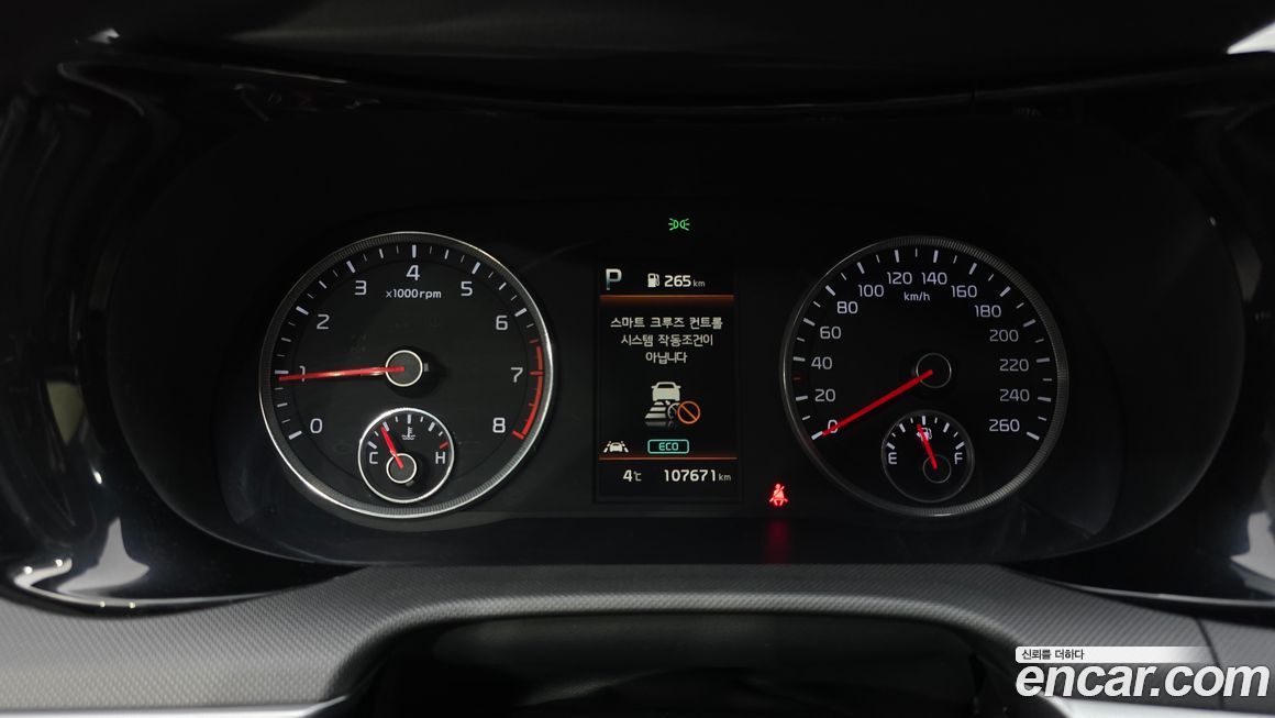 Kia K5 2020