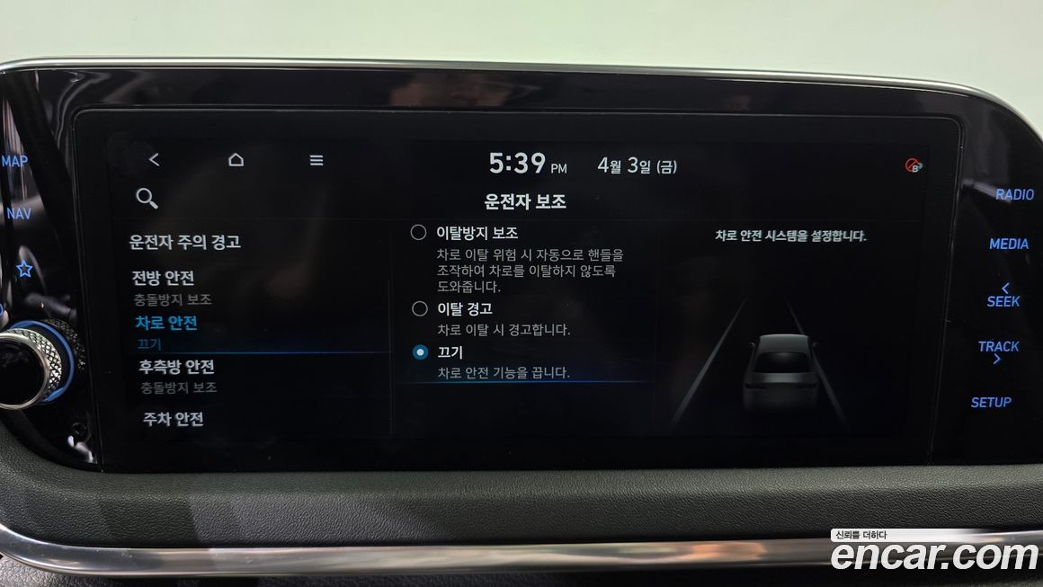 Hyundai Sonata 2021
