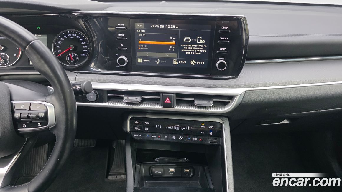 Kia K5 2020