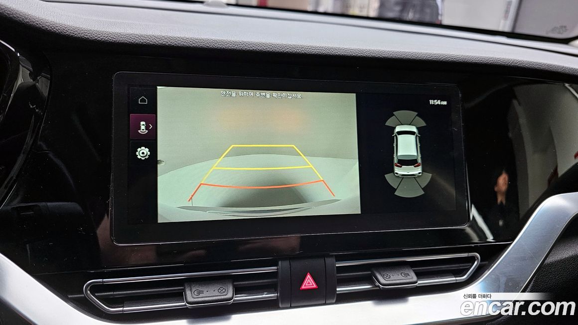 Kia Niro 2020