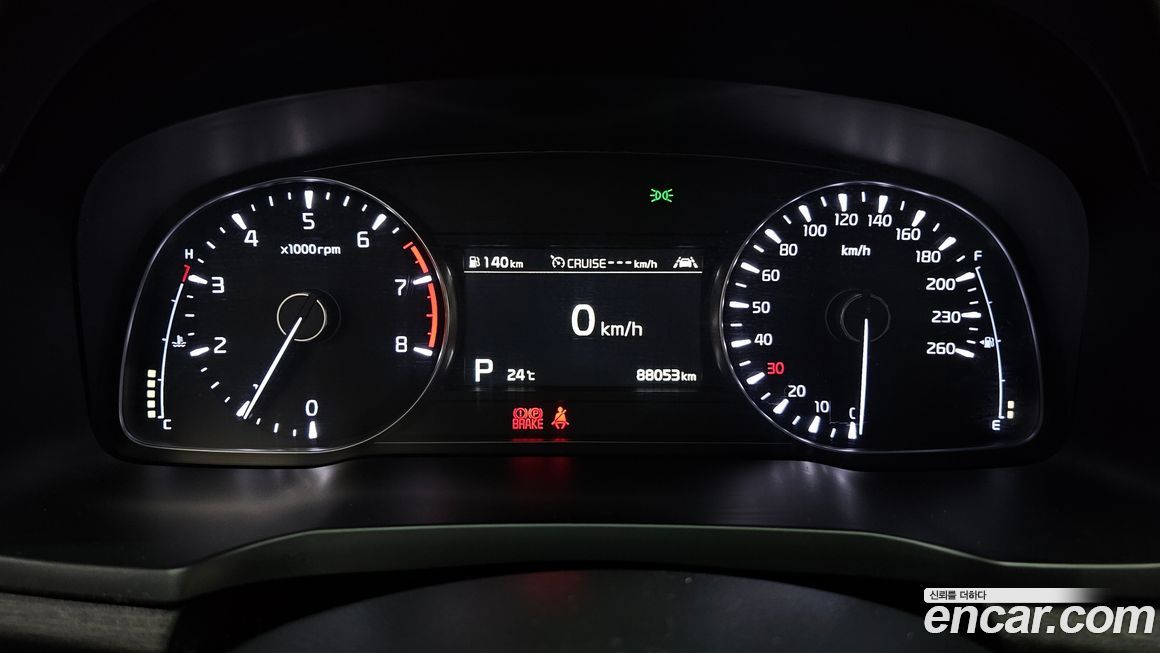 Kia K7 2020