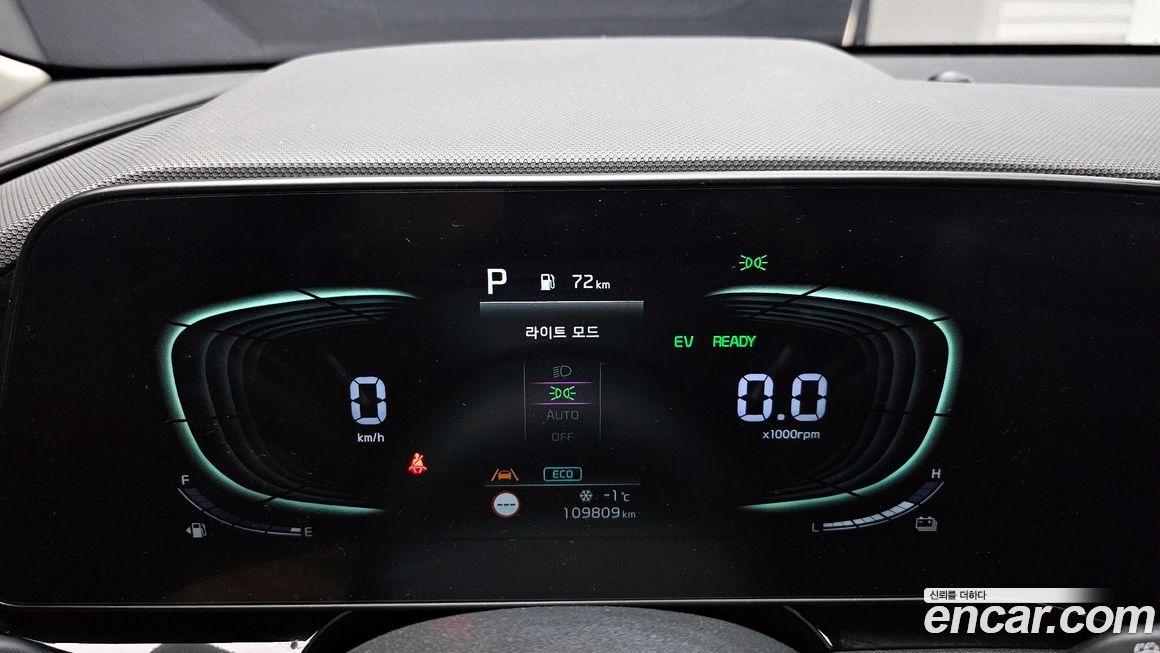 Kia Niro 2022