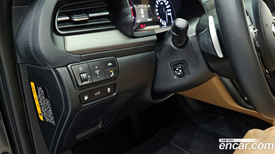 Kia K7 2020