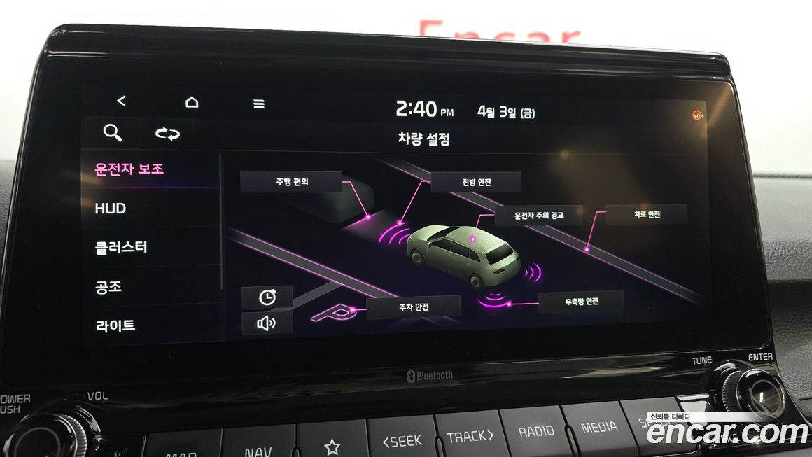 Kia Seltos 2022