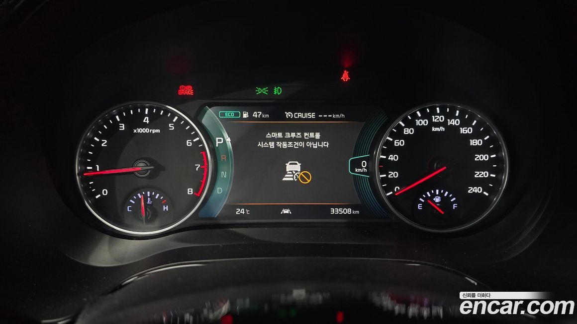 Kia Seltos 2023
