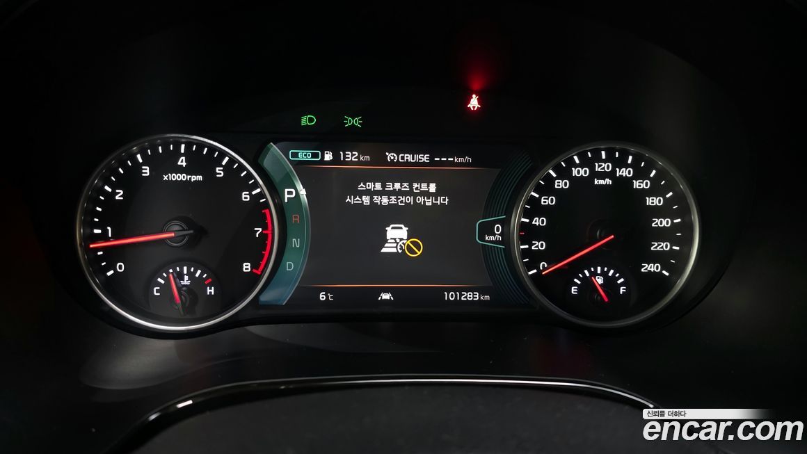 Kia Seltos 2023