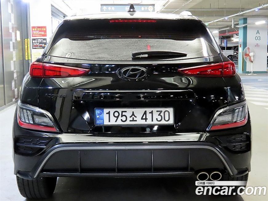 Hyundai Kona 2023