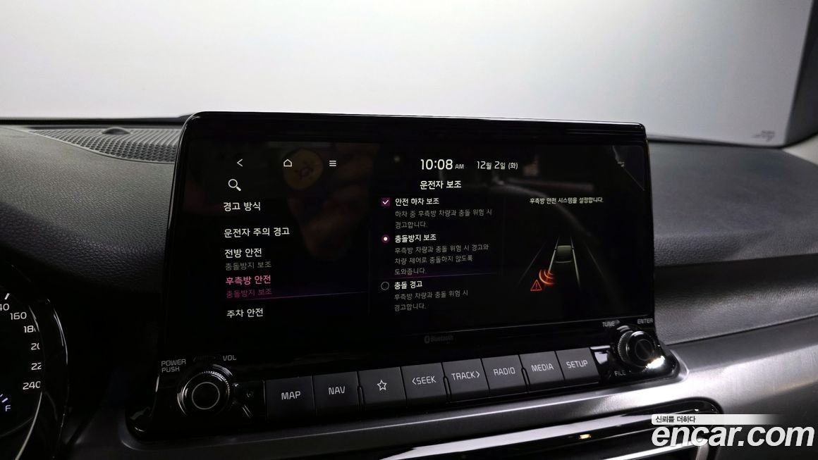 Kia Seltos 2023