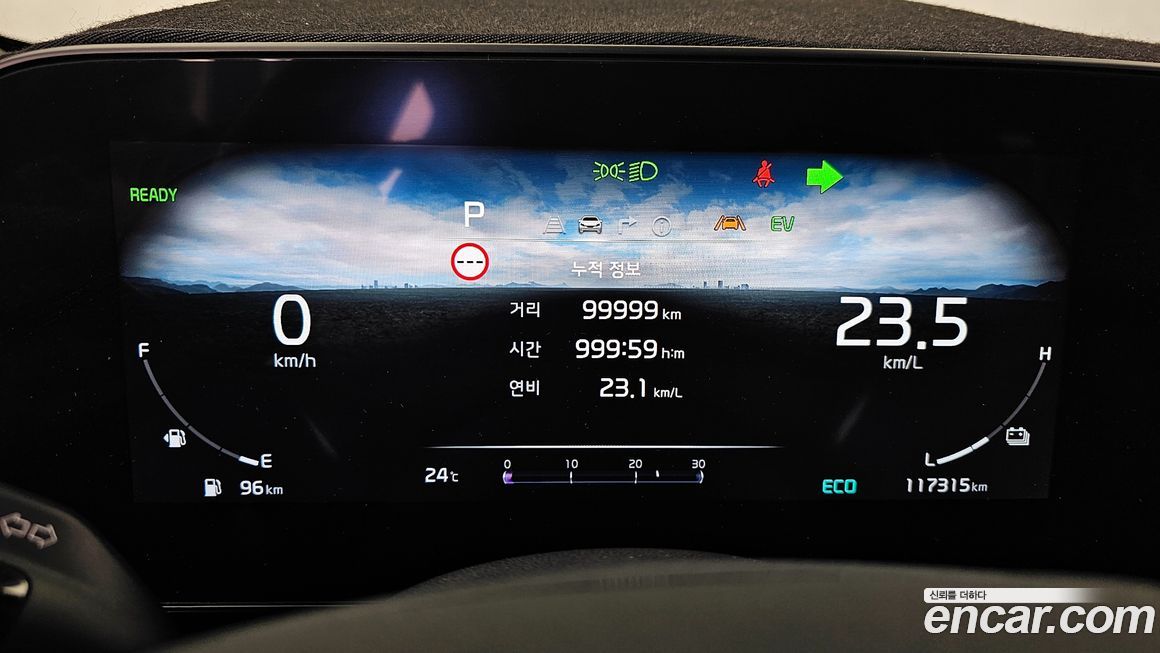 Kia Niro 2023