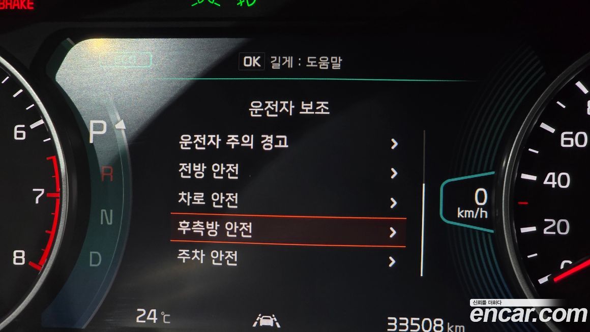 Kia Seltos 2023