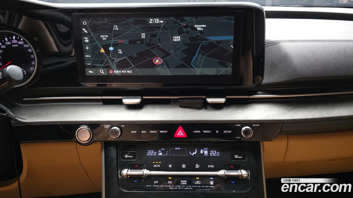 Kia Canival 2021