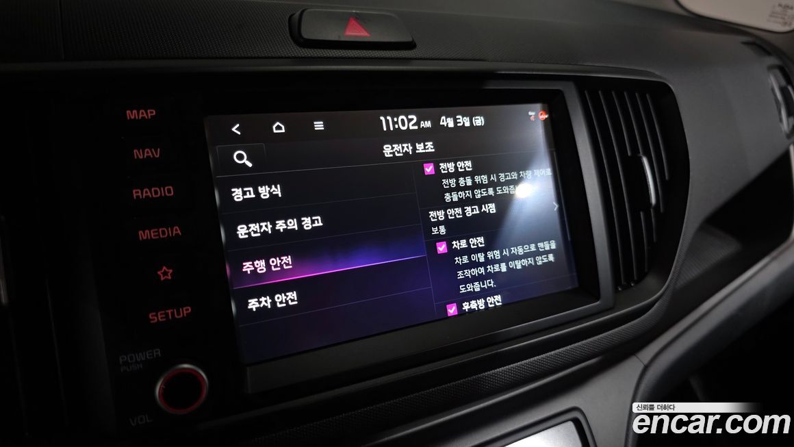 Kia RAY 2023