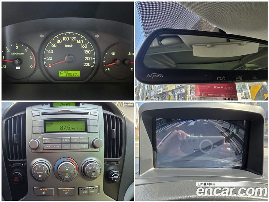 Hyundai Starex 2013