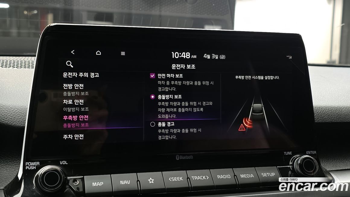 Kia Seltos 2020