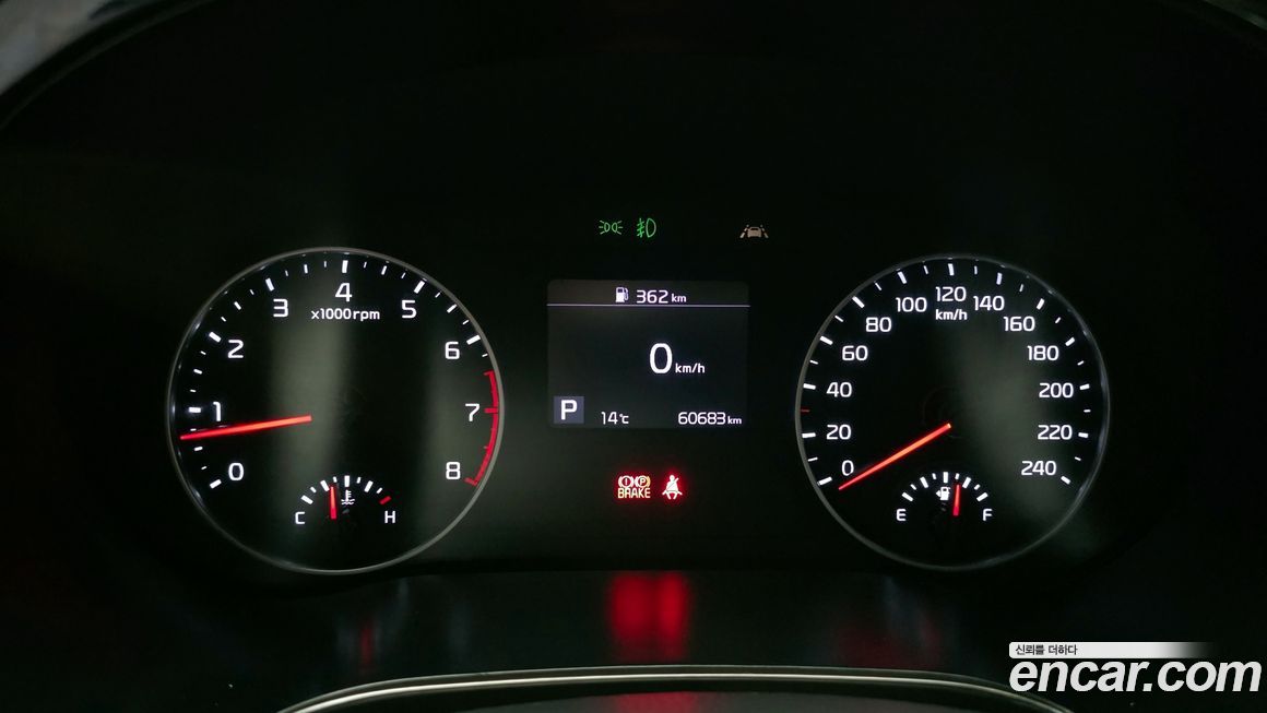 Kia Seltos 2020